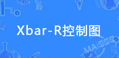 SPC系统节造图