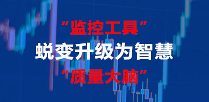SPC系统执行