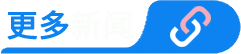 J9集团国际站软件