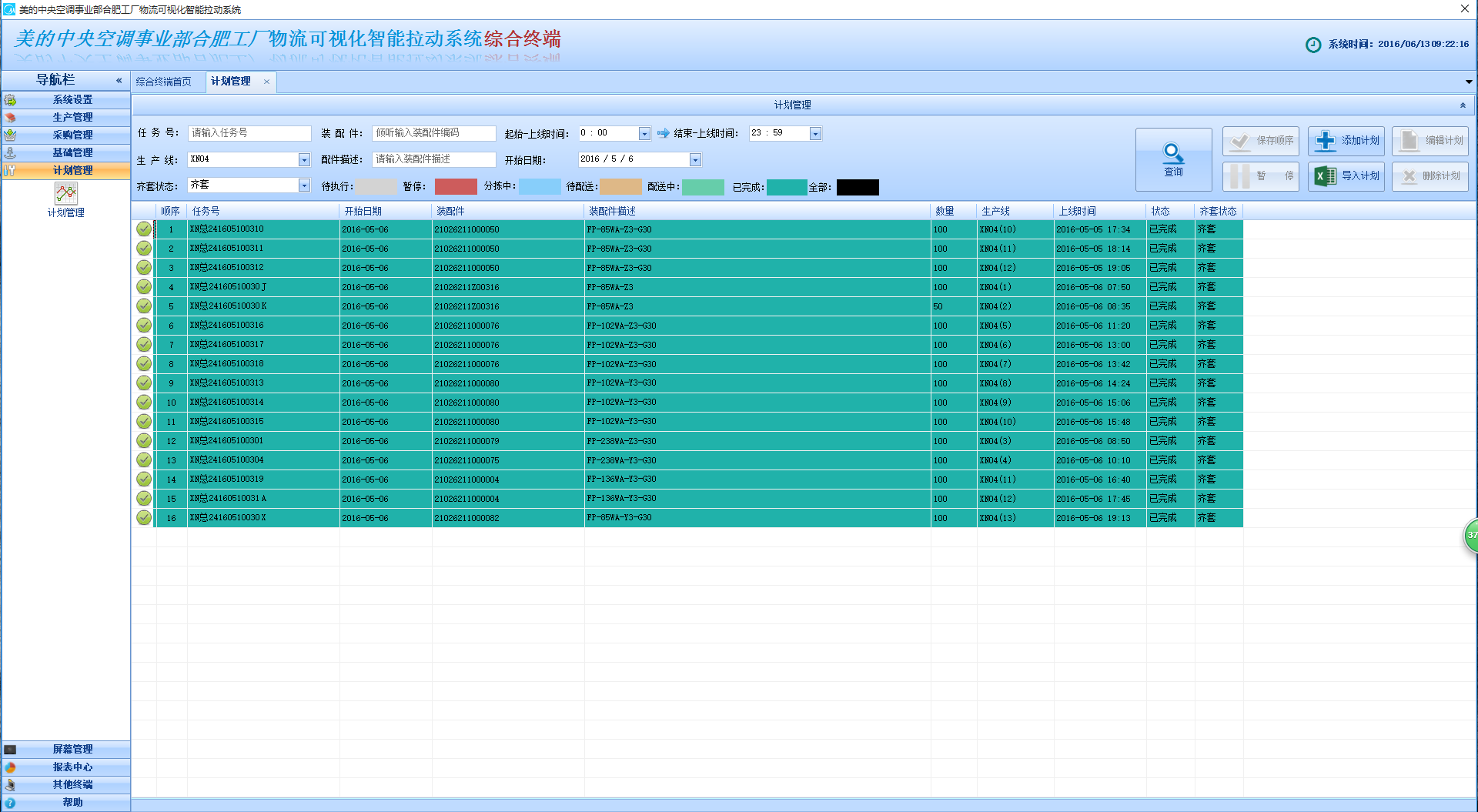 1-1P6261I32b52.png