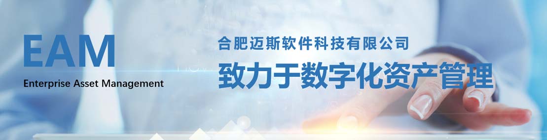 资产.jpg