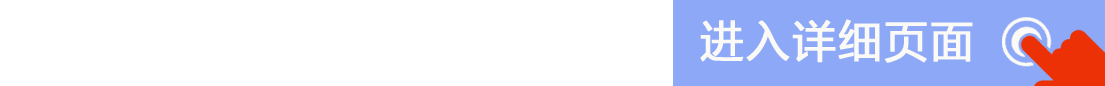 MES系统网站