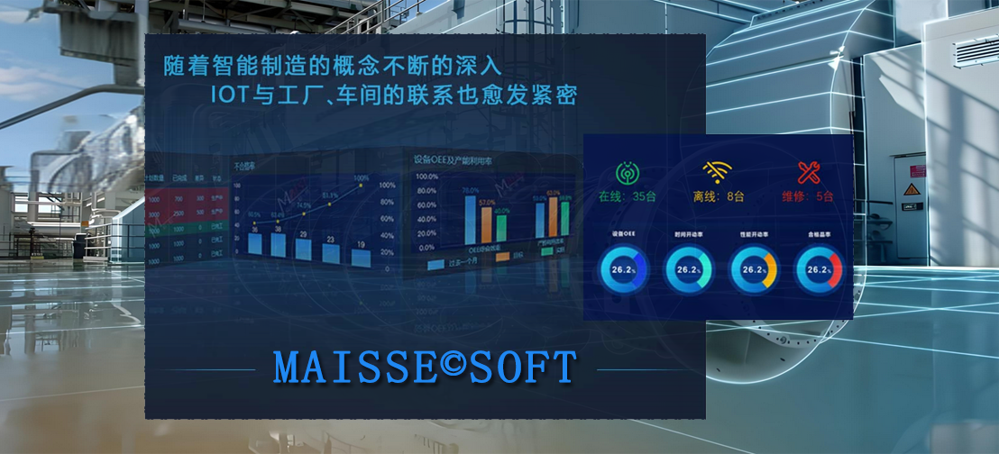 TPM设备治理系统