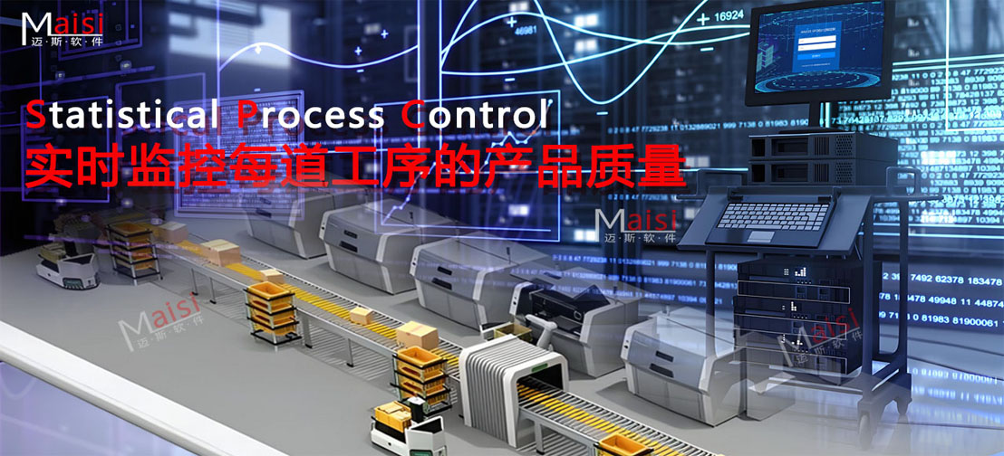 SPC质量节造