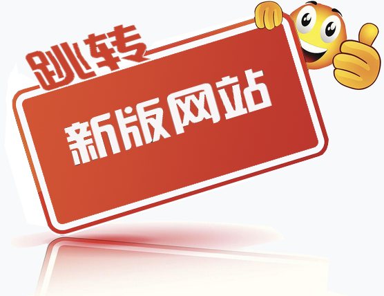 J9集团国际站软件网站