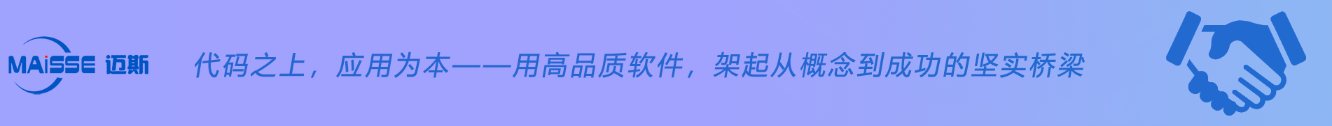 J9集团国际站软件