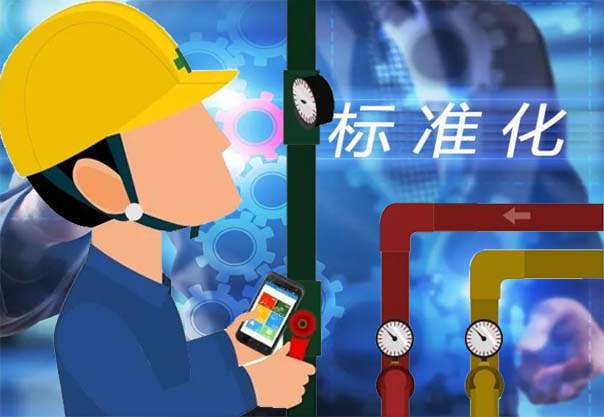 设备保养系统